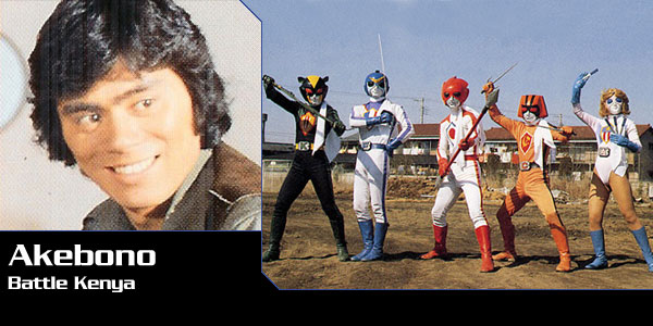Shiro Akebono, Battle Kenya