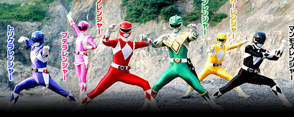 Kyoryu Sentai Zyuranger