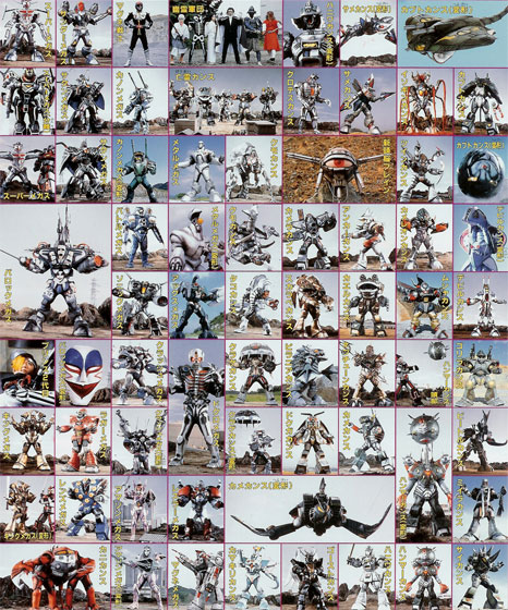 Bioman Beastnoids, Mechagigans, and Neo Mechagigans