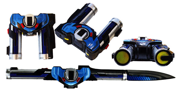 Sougan Blade
