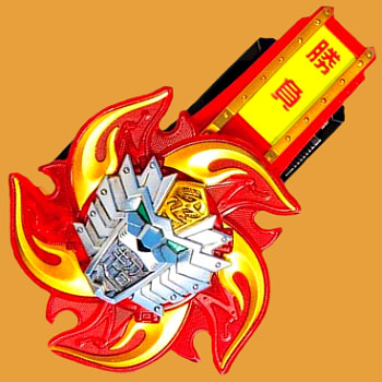 Lion Fire Morpher